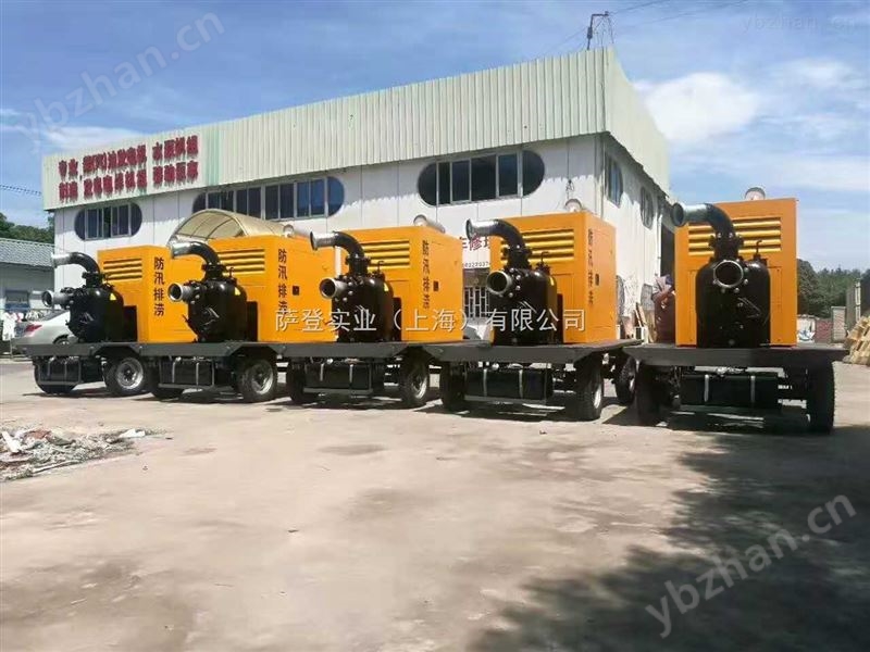 薩登DS-CZ40-16防汛泵車-離心泵