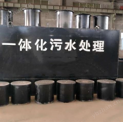 養(yǎng)雞場一體化污水處理設備