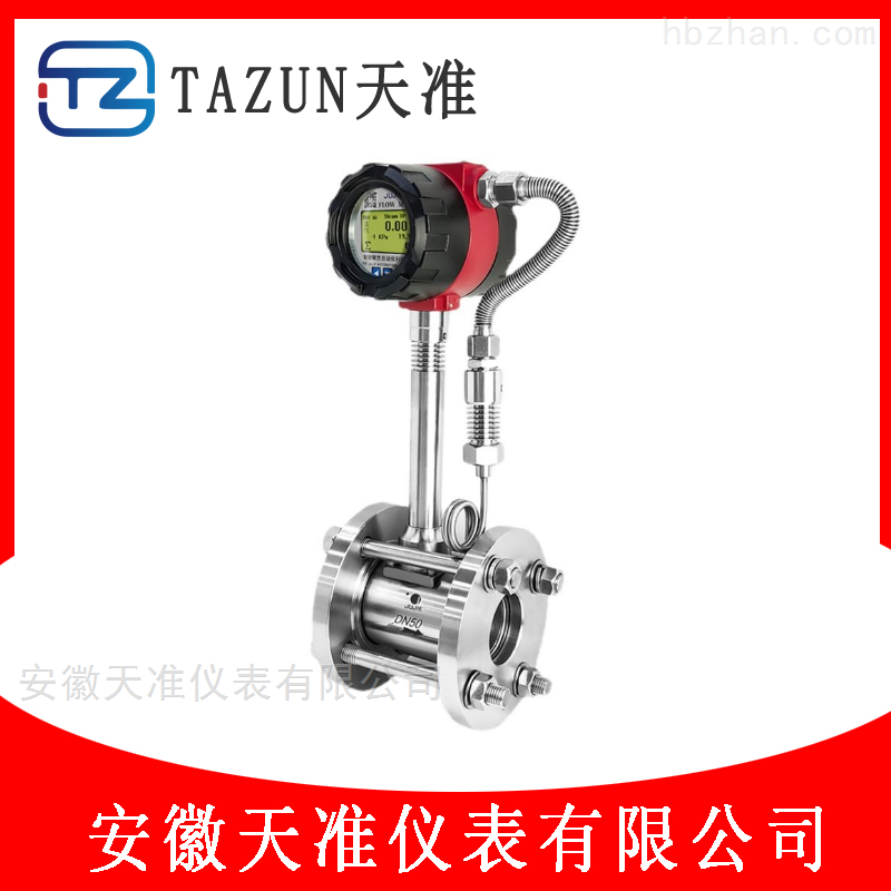 渦街流量計的故障分析與排除
